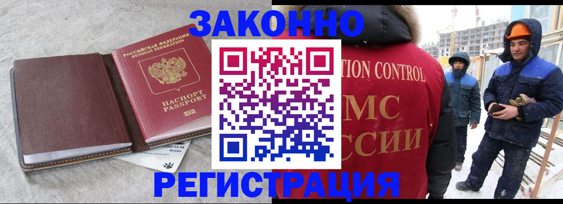 пропишу в квартире в Можайске
